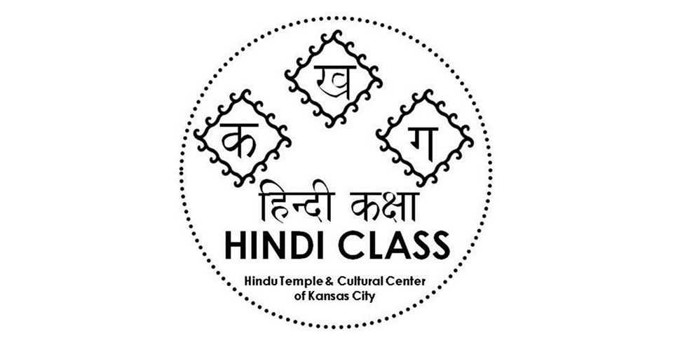 Hindi Class